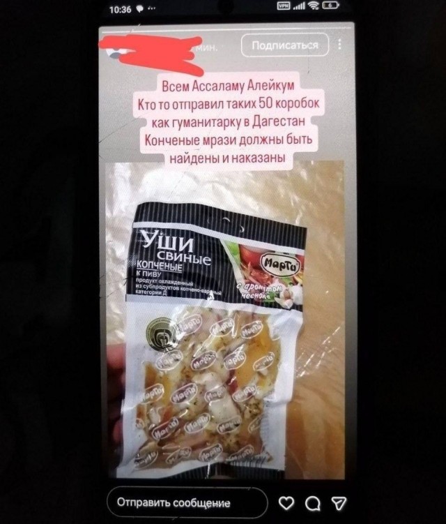 Я понял, почему он обиделся. Пиво-то не прислали!