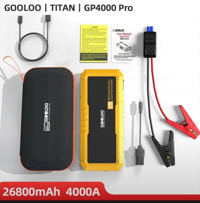 Зарядное устройство