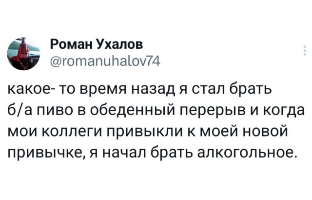 Понедельника картинки