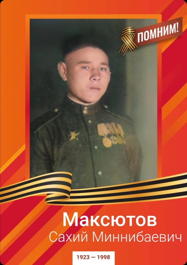 Бессмертный полк ЯПа
