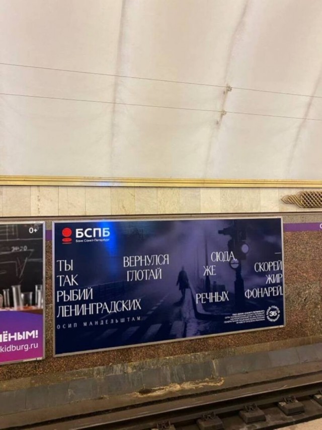 Для длых мидам, ноженсть!