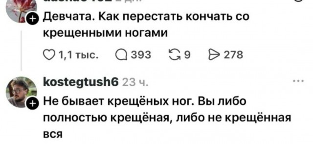 Мемасы разной степени деградации