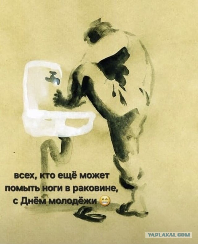 Россиян до 39 лет можно считать молодёжью