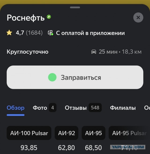 "Правительство США неоднократно демонстрировало, что понимает лишь язык силы"