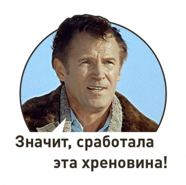 Вова, ты где?