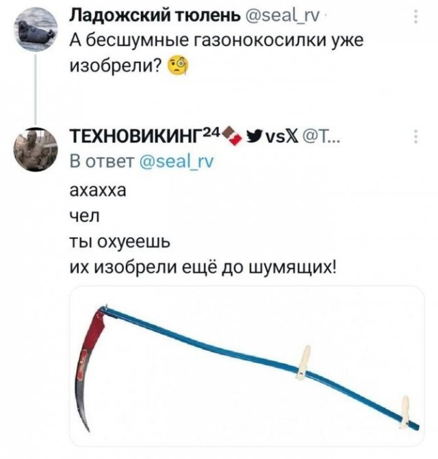 Картинки для деградации 218 (разной степени свежести)