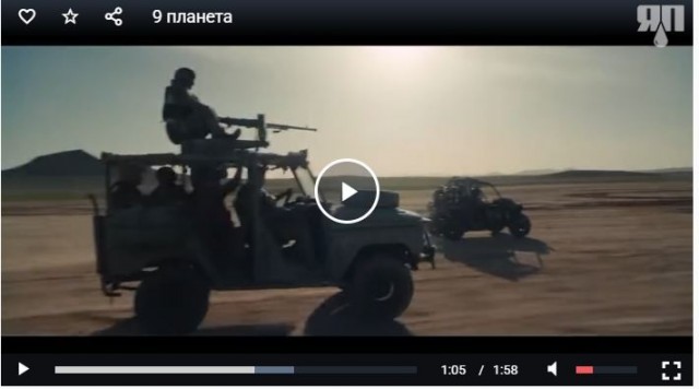 Девятая планета. Трейлер.