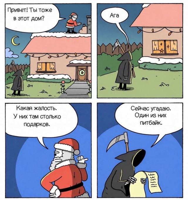 Ходячий склад запчастей