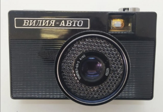 Kodak charmera 1987