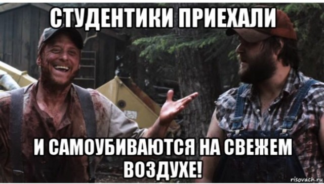 *БАЯН*Убойные каникулы по Болливудски