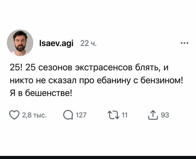 Действительно