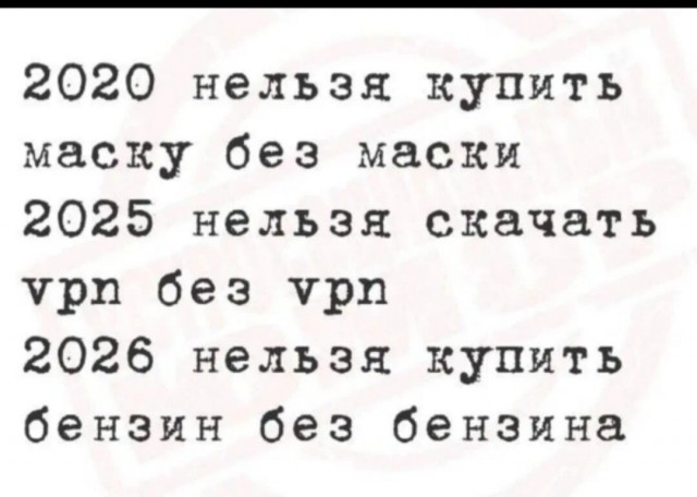 Так себе картинки 18.07.26