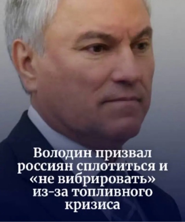 Жить стало лучше, жить стало веселее, товарищи...