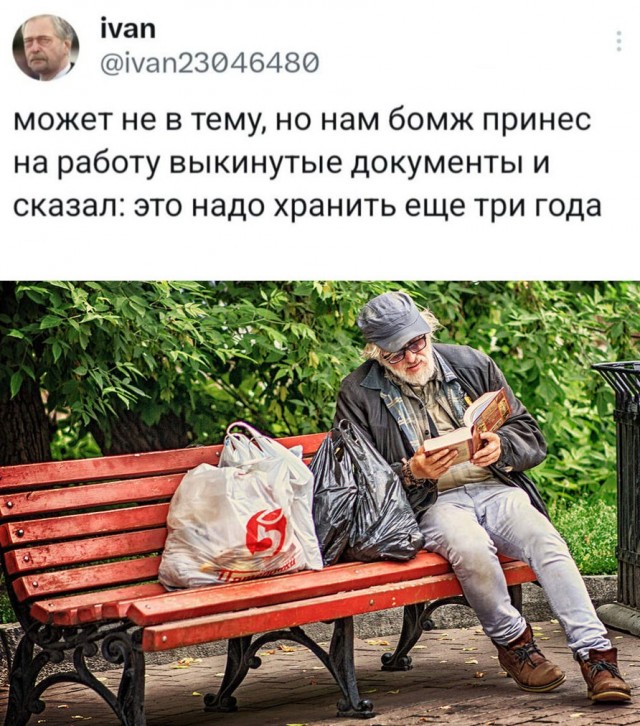 Кто виноват и что делать?!