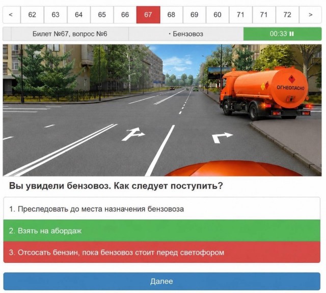 Веселое настроение в картинках 26.07.26