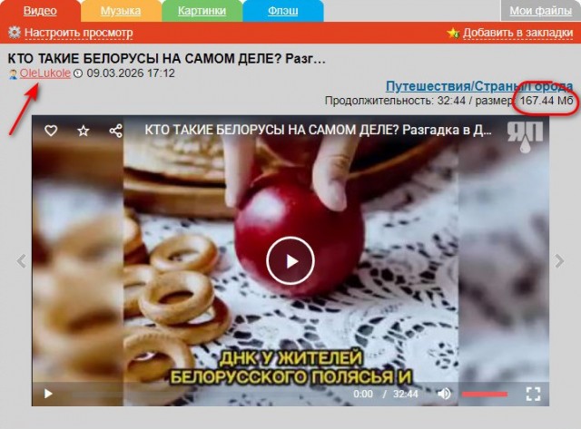 Как добавить видео