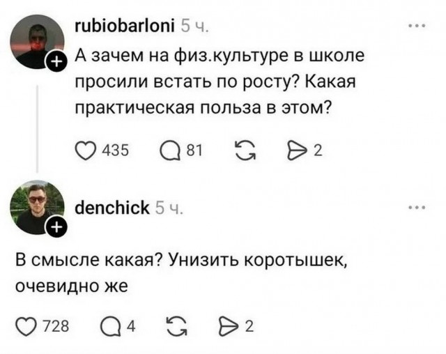 Нуштош. Ложная экзистенция (s6e1)