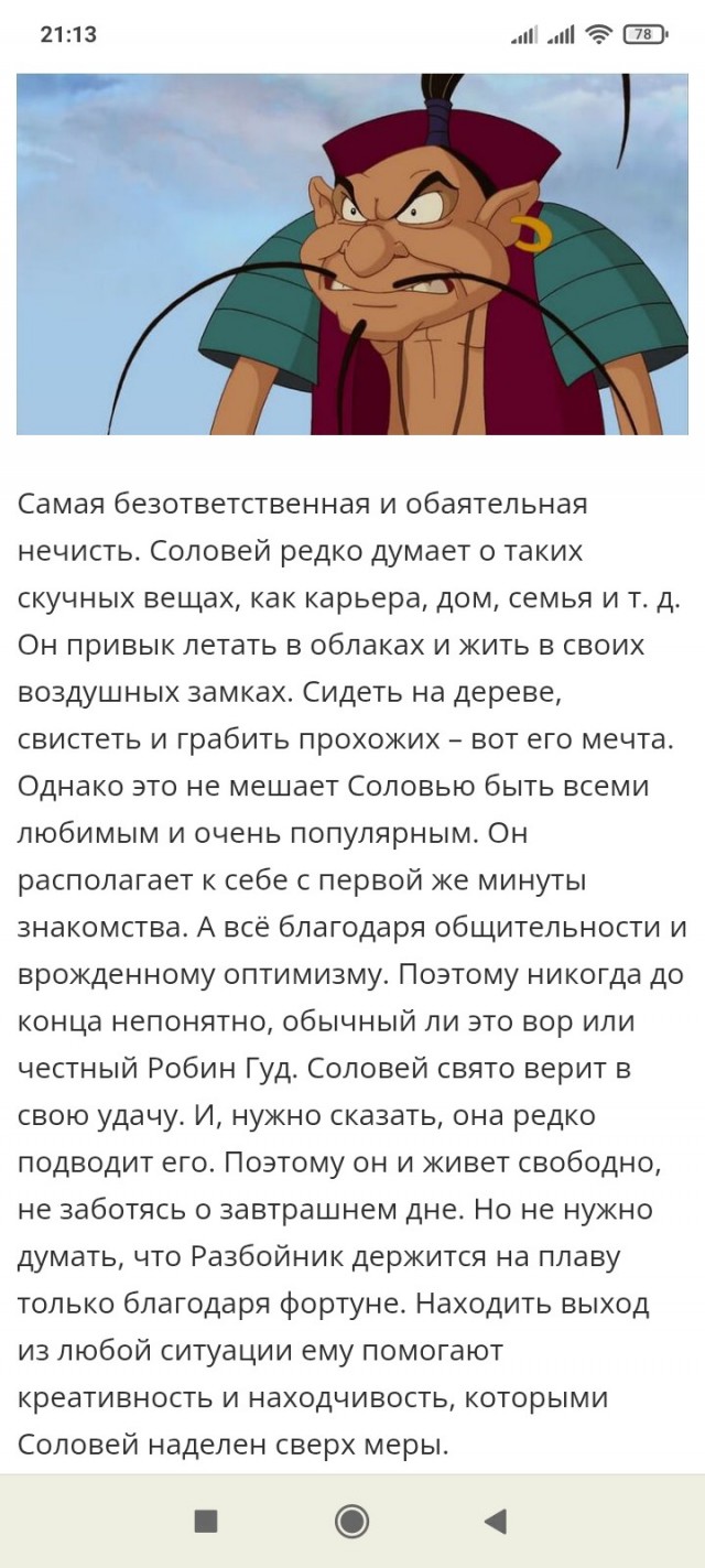 ДНК-тест