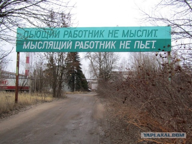 Все наоборот.