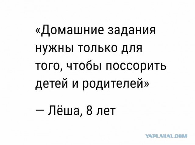Дроби