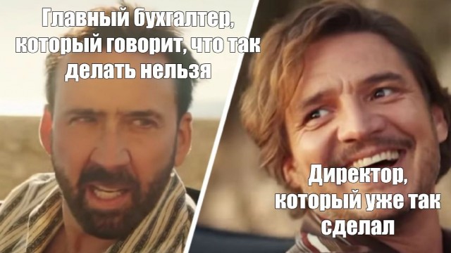 Начальник не прошёл отбор на  вакансию в свою же контору