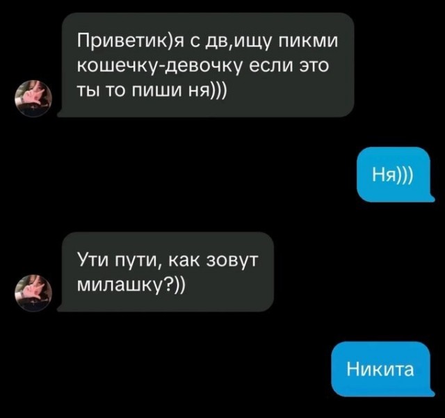 забавные картинки, шутки из этих ваших интернетов