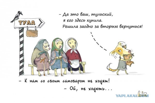 мои персонажи