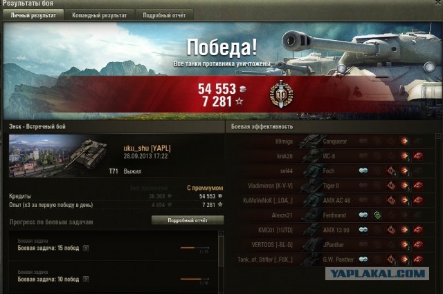Wargaming 7