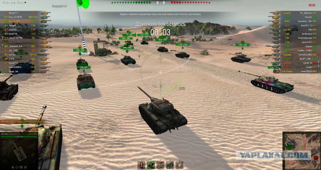 Wargaming 8