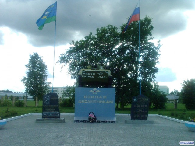 2 августа, День ВДВ