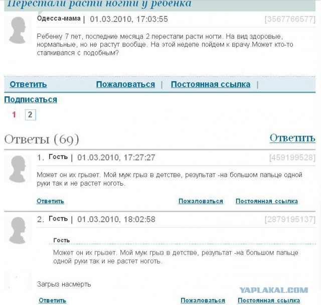 Смешные комментарии из социальных сетей #2