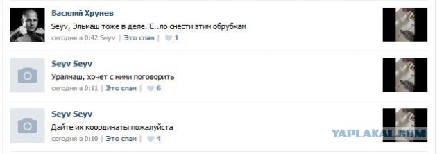 В Екатеринбурге малолетки избили продавца