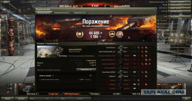 Wargaming 11