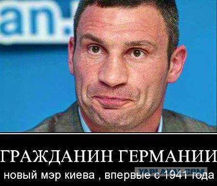 Гражданин Германии