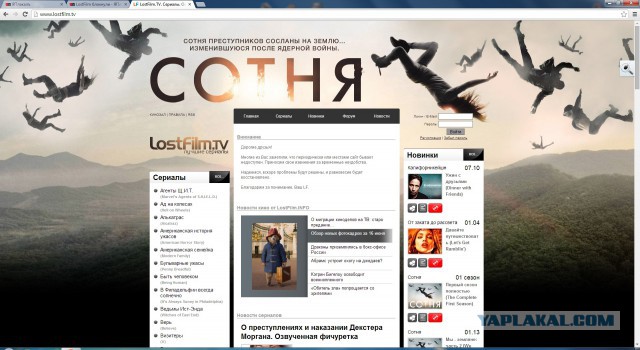 LostFilm блокнули