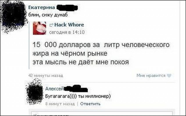 Забавные картинки и комменты из соцсети