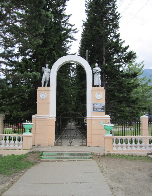 Путешествие на Байкал