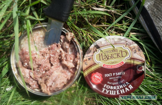 Говядина тушеная МясКО Высший сорт - "Говядина тушеная "МясКО" Высший сорт" . Вк