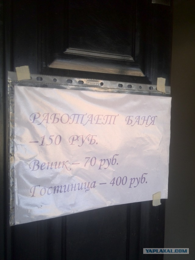 ВелоОтпуск