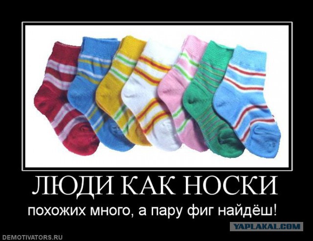 Демотиваторов пост