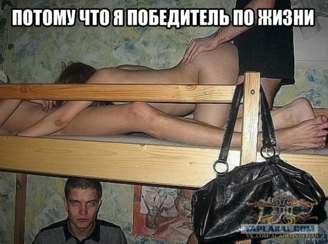 Неудачи