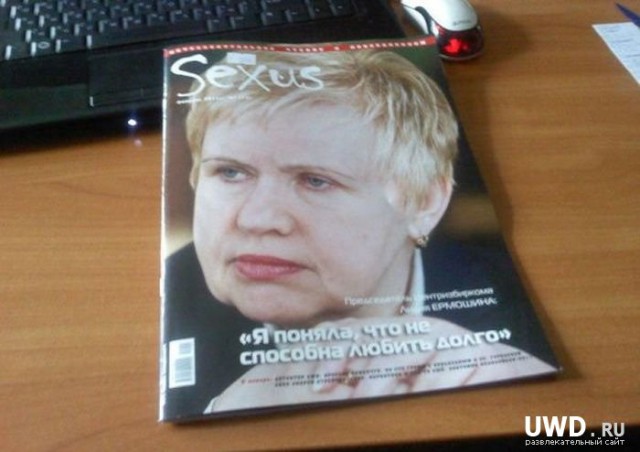 По мотивам известного бульварного шлака.