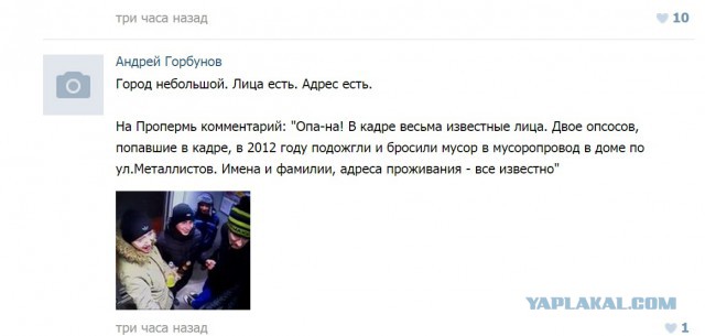 Пьяные малолетки громят лифт в Перми