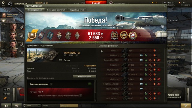 Wargaming 16