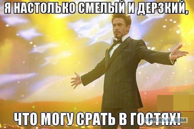 Весёлое из сети