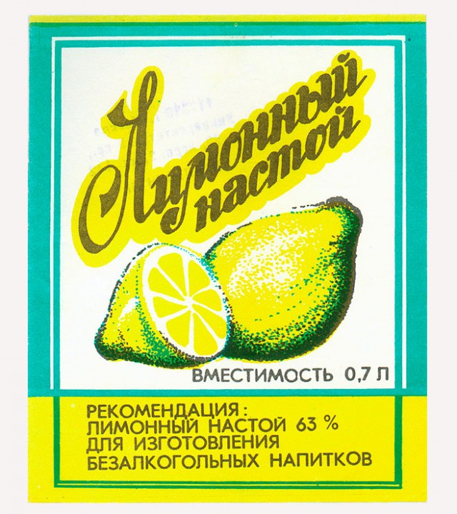 О здоровом и вкусном самогоне.