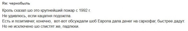 Перемирие кончилось, едва начавшись. Часть 7