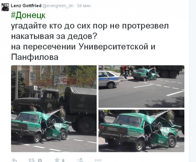 Перемирие кончилось, едва начавшись. Часть 8