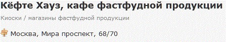 Немного стеба над УКР СМИ