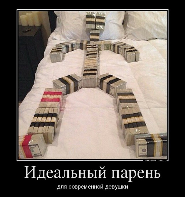 Давайте меня замуж отдадим!